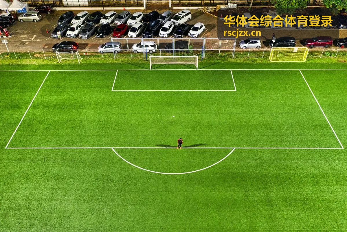 华体会综合体育登录赛后查看赛果数据场景